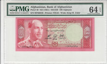 AFGHANISTAN P.40 - 100 Afghanis ND 1961 PMG 64 EPQ