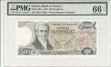 GREECE P.201a - 500 Drachmes 1983 PMG 66 EPQ