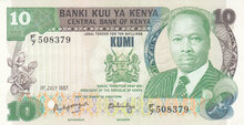 KENYA P.20f - 10 Shillings 1987 AU