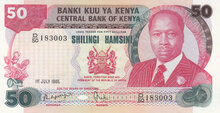 KENYA P.22b - 50 Shillings 1985 UNC