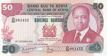 KENYA P.22c - 50 Shillings 1986 UNC