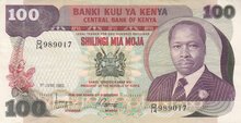 KENYA P.23a - 100 Shillings 1980 XF