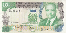 KENYA P.20d - 10 Shillings 1985 AU