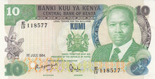KENYA P.20c - 10 Shillings 1984 UNC/AU