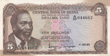 KENYA P.6b -5 Shillings 1971 AU Stain