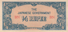 BURMA P.12a - 1/4 Rupee ND 1942 UNC Pencil