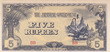 BURMA P.15b - 5 Rupees ND 1942 AU