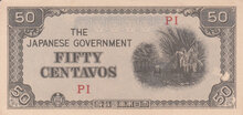 PHILIPPINES P.105a - 50 Cents ND 1942 AU