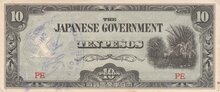PHILIPPINES P.108b - 10 Pesos ND 1942 AU/XF