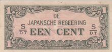 NETHERLANDS INDIES P.119b - 1 Cent ND 1942 VF