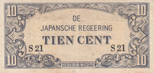 NETHERLANDS INDIES P.121a - 10 Cents ND 1942 VF
