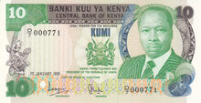 KENYA P.20a - 10 Shillings 1981 UNC