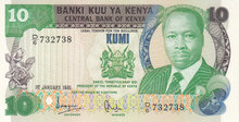 KENYA P.20a - 10 Shillings 1981 UNC