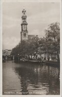 AMSTERDAM - Watertoren met Prinsengracht