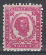 Montenegro 1898. 3n. SG 52A MNH
