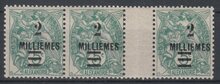 Egypt - Alexandria (French) 1925. 2m. SG 69 MNH