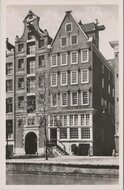 AMSTERDAM - Museum Amstelkring. (Ons' Lieve Heer op Solder) O.Z. Voorburgwal 40
