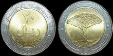 YEMENKM.29 - 20 rials 2004 UNC
