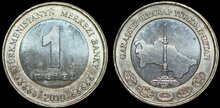 TURKMENISTAN KM.103 - 1 manat 2010 UNC