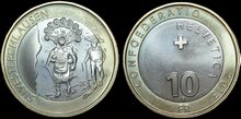 SWITZERLAND KM.146 - 10 Francs 2013 Silvesterchlausen UNC
