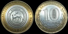 RUSSIA KM.Y.941 - 10 Roubles 2006 Sakha republic UNC