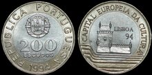PORTUGAL KM.669 - 200 escudos 1994 Lisbon - European Cultural Capital UNC