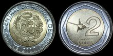PERU KM.313 - 2 nuevos soles 2007 UNC