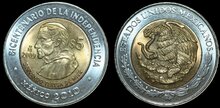 MEXICO KM.916 - 5 Pesos 2010 Servando Teresa de Mier UNC