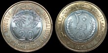 MAURITANIA KM.8 - 20 ouguiya 2010 UNC
