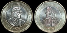 MAURITIUS KM.66 - 20 rupees 2007 UNC