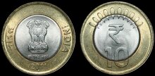 INDIA KM.400 - 10 Rupees 2011 UNC