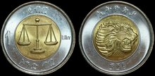 ETHIOPIA KM.78 - 1 Birr 2010 UNC