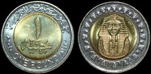 EGYPT KM.940a - 1 Pound 2010 UNC