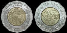 CROATIA KM.48 - 25 Kuna 1997 5th Anniversary - UN Membership UNC