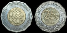 CROATIA KM.101 - 25 Kuna 2011 Agreement of Croatian accession to the European Union UNC