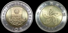 CHINA KM.983 - 10 Yuan 1997 Hong Kong UNC