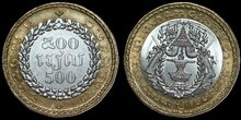 CAMBODIA KM.95 - 500 Riels 1994 UNC