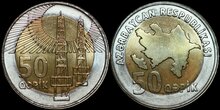 AZERBAIJAN KM .44 -  50 Quapik 2006 UNC
