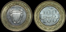 BAHRAIN KM.26 - 100 fills 2007 UNC