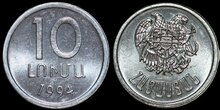 ARMENIA KM.51 - 10 Luma 1994 UNC