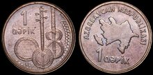 AZERBAIJAN KM.39 - 1 Quapik 2006 UNC