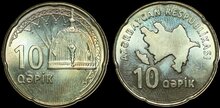 AZERBAIJAN KM.42 - 10 Quapik 2006 UNC