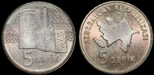 AZERBAIJAN KM.41 - 5 Quapik 2006 UNC