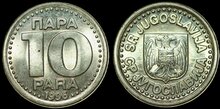 YUGOSLAVIA KM.173 - 10 Para 1996 UNC