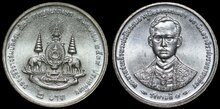 THAILAND KM.Y.319 - 2 Baht 1996 50th Anniversary of Accession UNC
