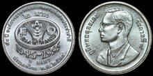 THAILAND KM.Y.307 - 2 Baht 1995 50th Anniversary of the F.A.O. UNC