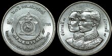 THAILAND KM.Y.282 - 2 Baht 1993 60th Anniversary of the Ministry of Finance UNC