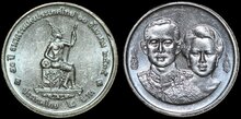 THAILAND KM.Y.277 - 2 Baht 1992 50th Anniversary of Bank of Thailand UNC