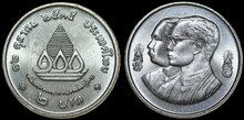 THAILAND KM.Y.276 - 2 Baht 1992 100th Anniversary of the Ministry of Education UNC