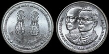 THAILAND KM.Y.272 - 2 Baht 1991 64th Birthday of Rama IX UNC